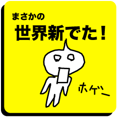 スポーツマンシップ 100%_vol.1