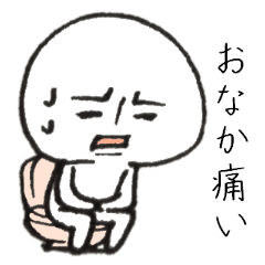 白いものたちの言い訳