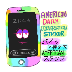 ポイッと使えるAmericanスタンプ