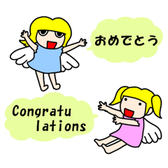 つぶやき天使さん　1