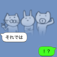 存在感の薄いスタンプ 2nd