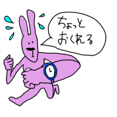 かわいいウサギのスタンプ1