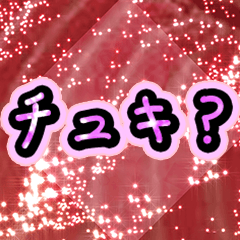 メンヘラボイス 赤身3