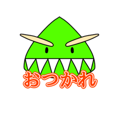 ウィップくん！第二弾