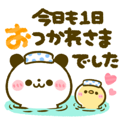 カラフル♡デカ文字パンダ