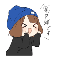 帽子大好きっ子のんちゃん2