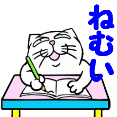 日本一笑えるスタンプ