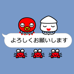 イカイカ大行進 7（ふきだし編）