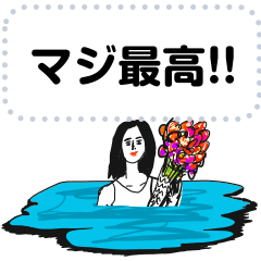 イッレ・コスヤのメッセージスタンプ３