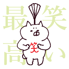 笑いについて ～8コマ劇場～