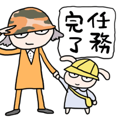 かなり働いてる母スタンプ