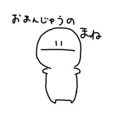 無表情のあの子