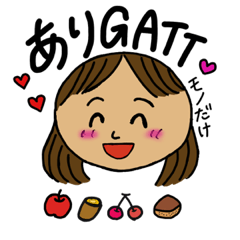 国際法専攻・選択のあなたへ送るスタンプ2