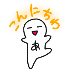 あーさんズスタンプ