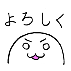 ゆる系生物ぷにお