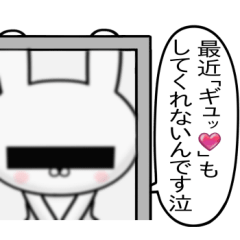 ちょっと☆浮気が心配な☆訳あり仲間達