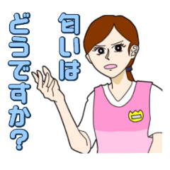 保育士ならわかる！スタンプ２