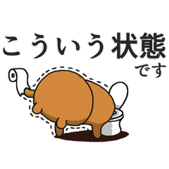 遅刻常習犯のスタンプ