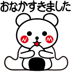 やさしい敬語スマイル １ シロクマさん