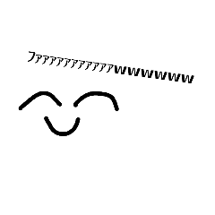 ニコニコしているスタンプ