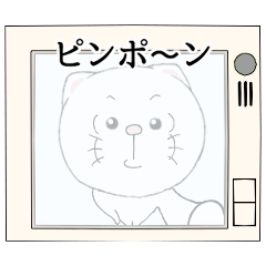 動く♪！猫な人 プライベート編 9