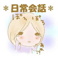 こころの声。２５