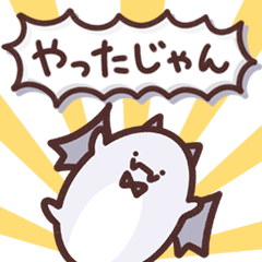 やみのテイオー 2