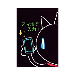 黒助どらイバー