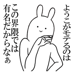 ようこちゃんが使うシュールすぎるスタンプ