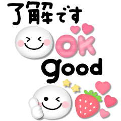 プックリ笑顔♡よく使う日常言葉