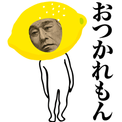 動く！お金スタンプ～ダジャレ～