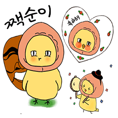 K-BIRD (Pposiraegi Jjaeksuni)