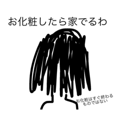 リトル・ドリル・ドルの生活