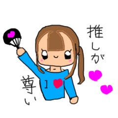 おしおスタンプ