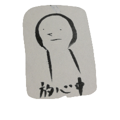 ぼーニンゲンの日常