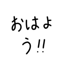 変なところで区切るやつ