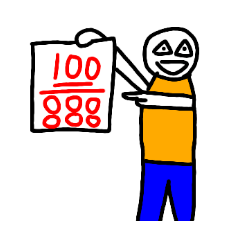 小学生のスタンプ