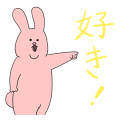 スキウサギスタンプ