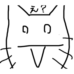 ぼぇぇぇぇぇぇぇぇ猫お試し