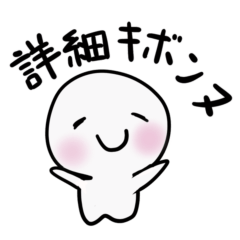 周回遅れのマイブーム　～ネット死語２．