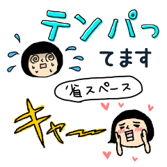 おかっぱブルマちゃん【省スペース】