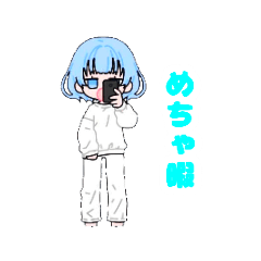 青い女子のスタンプ