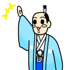 おとのちゃまのスタンプ！