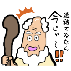 恋煩い中に使うスタンプ 冬のご挨拶