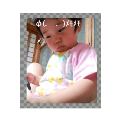 美馬(みま)ちゃんスタンプ３