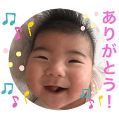 大也のスタンプです