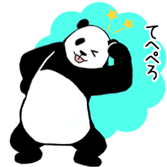 動く！やる気のないパンダ（リアクション）