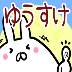 ゆうすけ専用40個入♪名前スタンプ♪