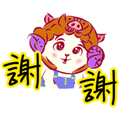 猪羊&リトル・ビー　便利な日常会話