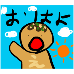 ゆかいな仲間たっち♪ばーじょん1